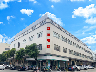 ประเทศจีน Zhongshan Shuangyun Electrical Co., Ltd.