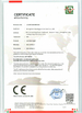 ประเทศจีน Zhongshan Shuangyun Electrical Co., Ltd. รับรอง